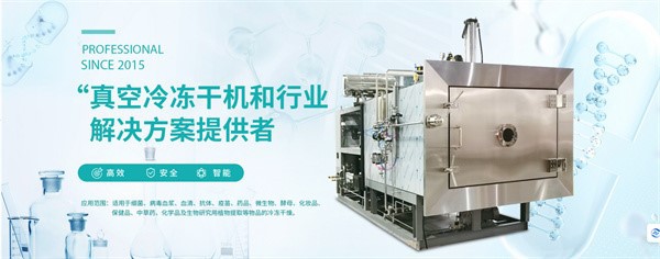 Ningbo Scientz Freeze-Drying Equipment Co., Ltd., wholly owned subsidiary company established.